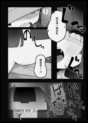 第14頁圖