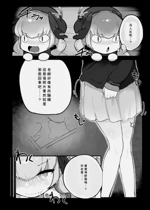 第6頁圖