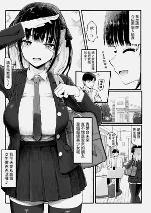 第5頁圖
