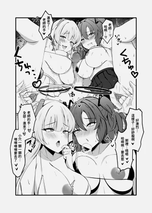 第2頁圖