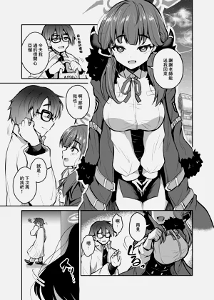 第2页图