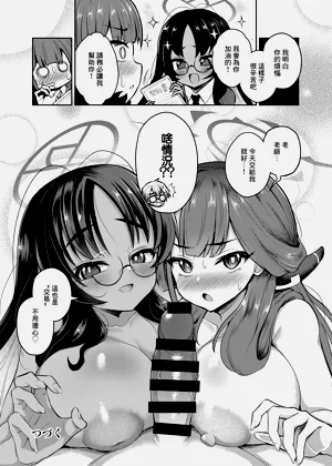 第28页图