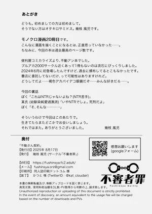 第29页图