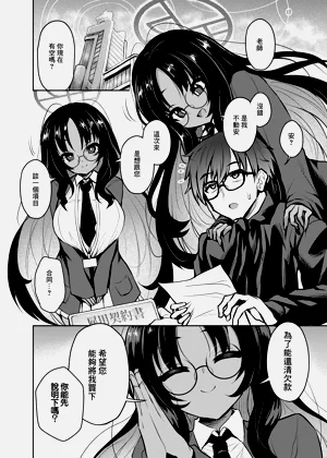 第3页图