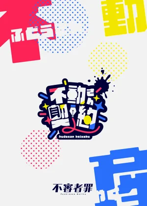 第30页图