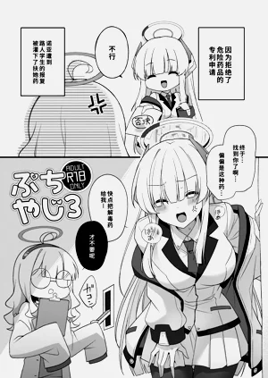 第1頁圖