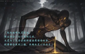 第106頁圖