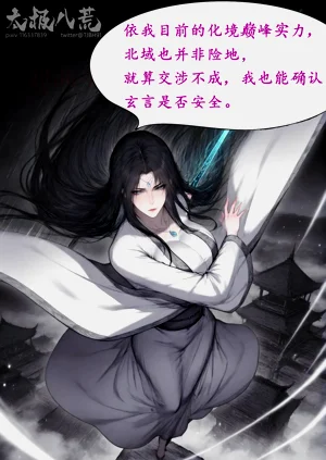 第23頁圖