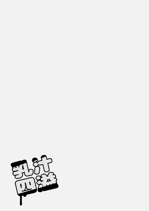 第207页图