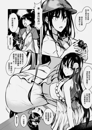 第38页图