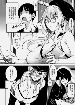 第8页图