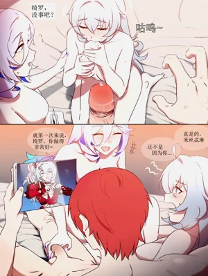 第7页图