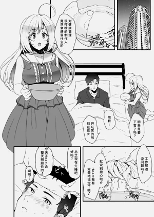 第4頁圖