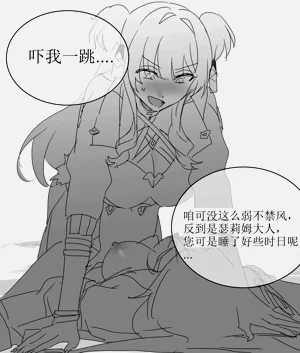 第10頁圖
