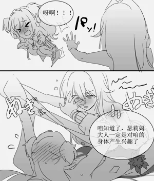 第14頁圖