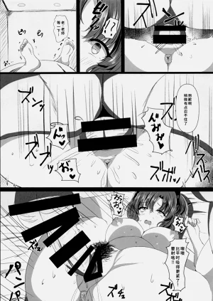 第16页图