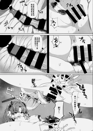 第23页图