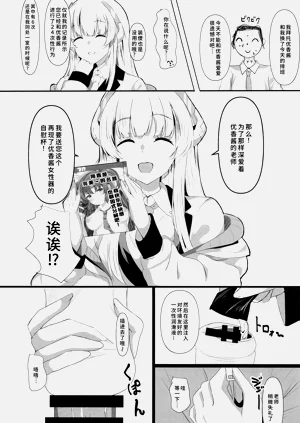 第6页图