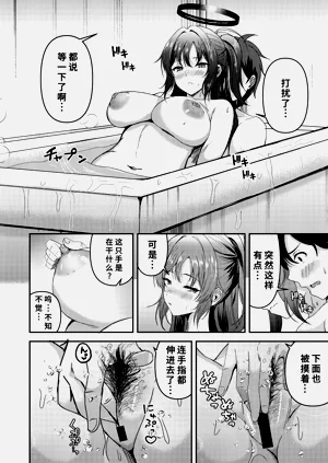 第12页图