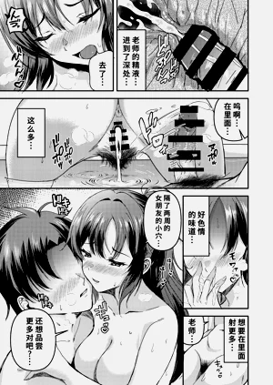 第19页图
