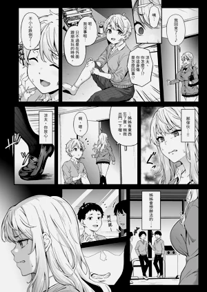 第10页图