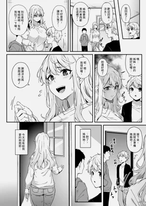 第20页图