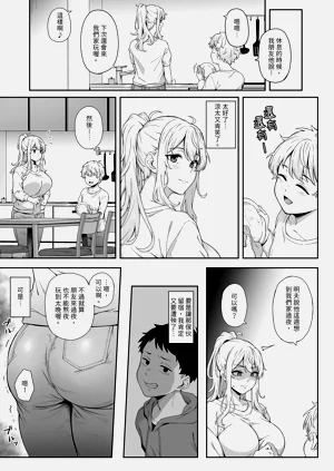 第21页图