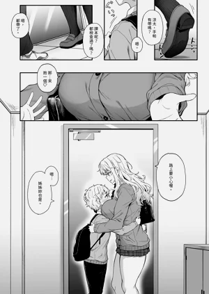 第3页图