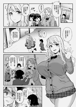 第4页图
