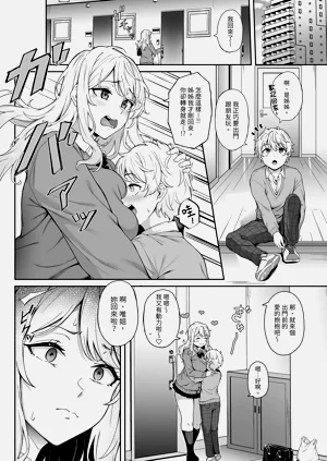 第6页图