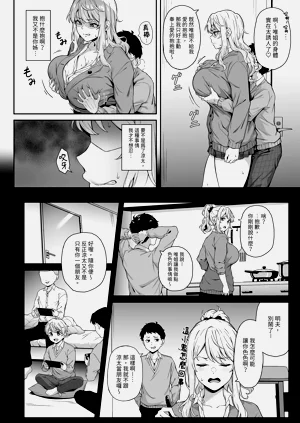 第8页图