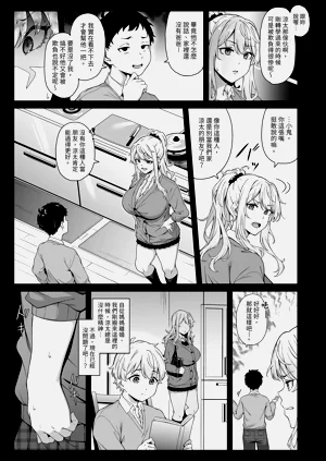 第9页图
