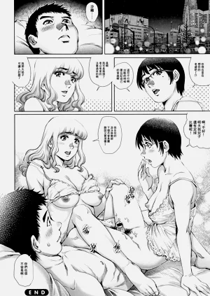 第20頁圖