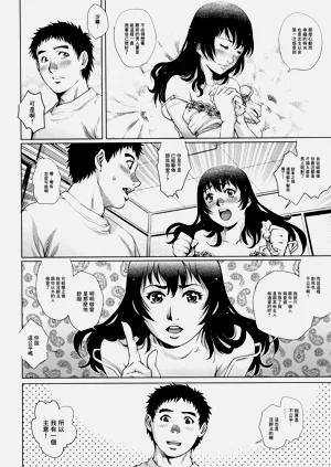 第8頁圖