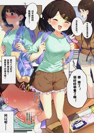 第5頁圖