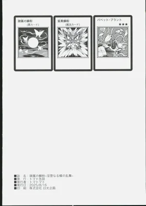 第20頁圖
