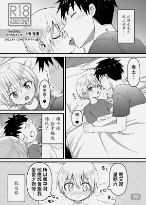 第19頁圖