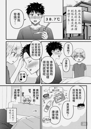 第20頁圖