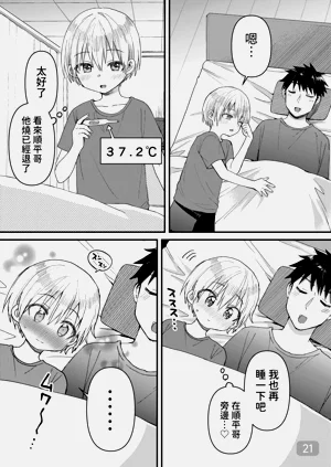 第21頁圖