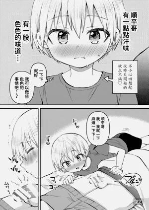 第22頁圖