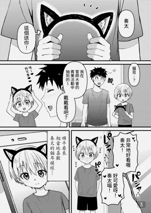 第3頁圖
