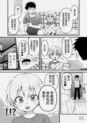 第4頁圖