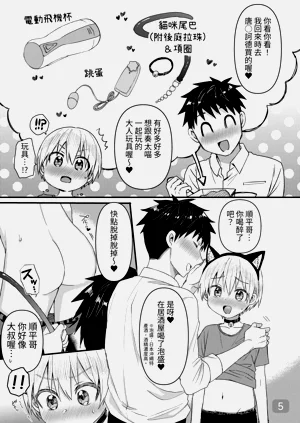 第5頁圖