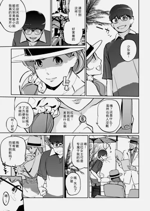 第17页图