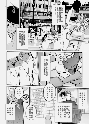 第20页图