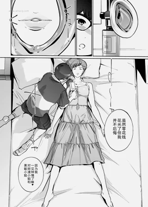 第22页图