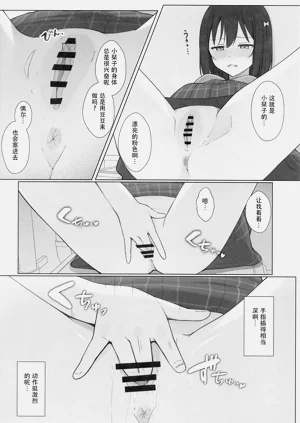 第13頁圖