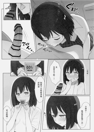 第23頁圖