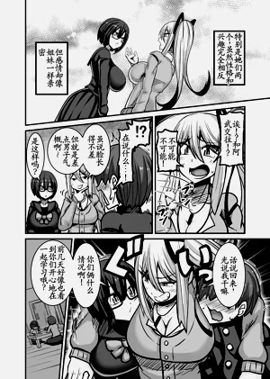 第4頁圖