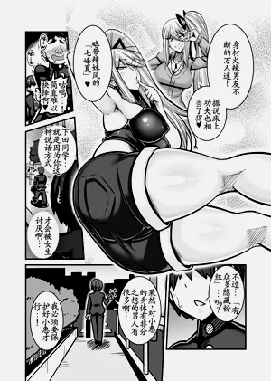 第7頁圖